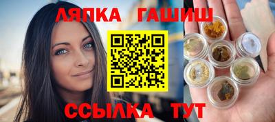 а пвп мука Балашиха