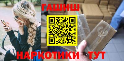 а пвп мука Балашиха