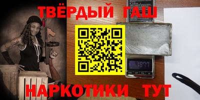 марки nbome Волгодонск