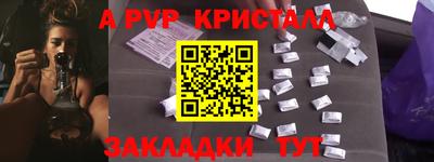 марки lsd Балахна