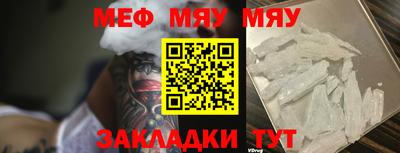 дживик Балаково
