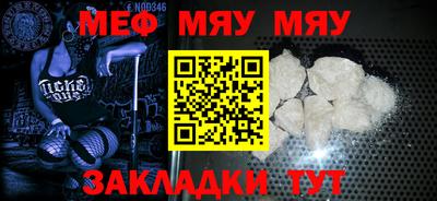 дживик Балаково