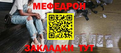 дживик Балаково