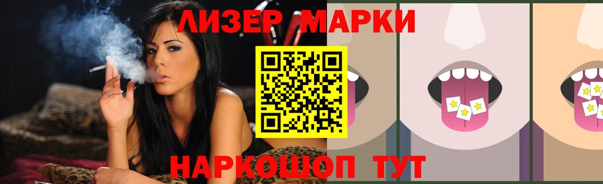 LSD-25 экстази кислота Верхняя Салда