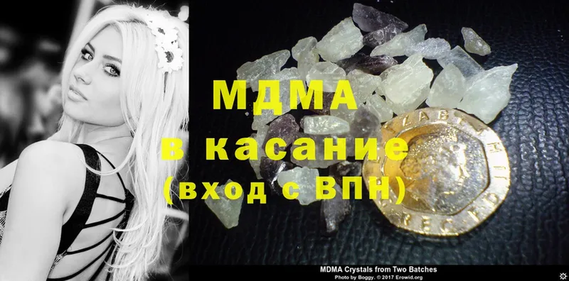 MDMA crystal  Верхняя Салда 