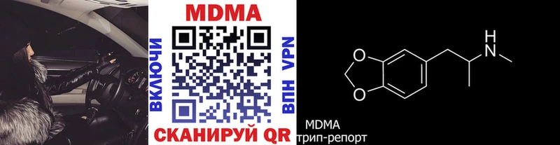 даркнет сайт  Верхняя Салда  МДМА кристаллы 