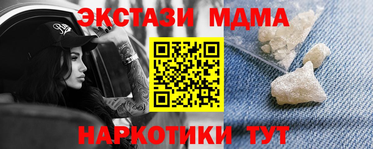 МДМА VHQ Верхняя Салда