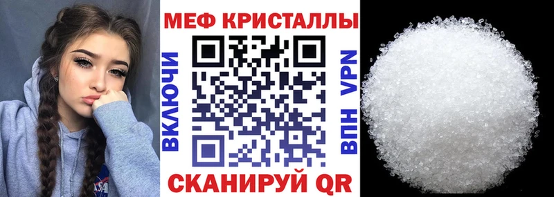 Мефедрон mephedrone  ссылка на мегу ССЫЛКА  Верхняя Салда 