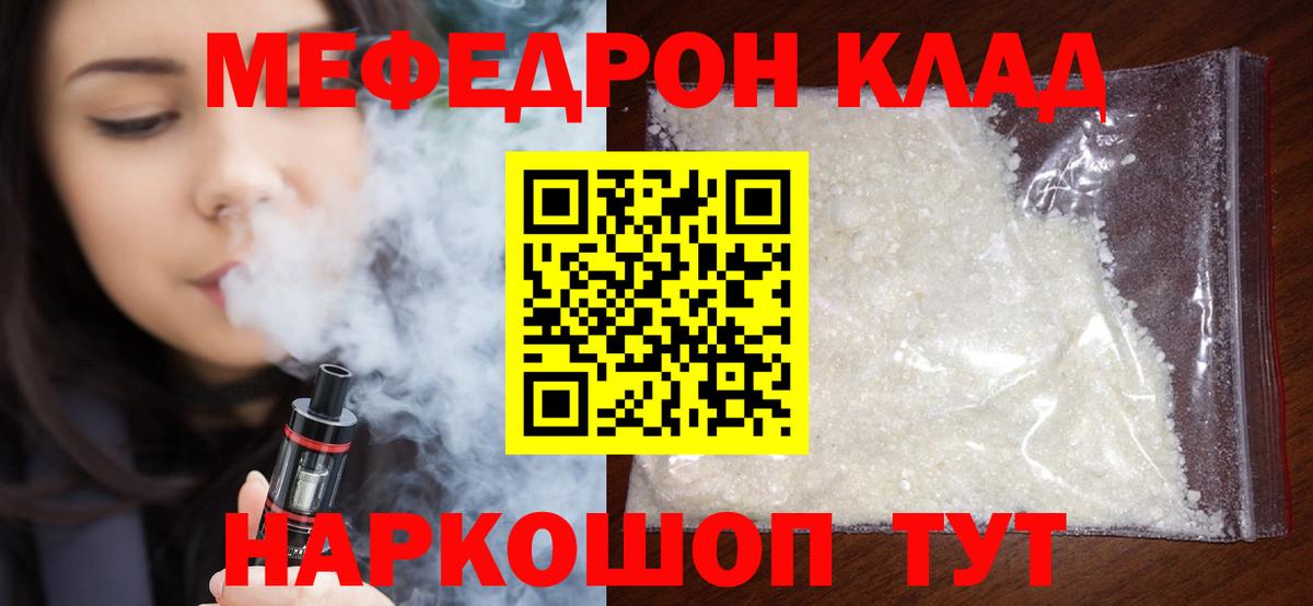 Верхняя Салда  Мефедрон  Вход с VPN  Меф 4 MMC  МЕФ mephedrone 