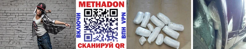 OMG ссылки  Верхняя Салда  Метадон VHQ  как найти наркотики 