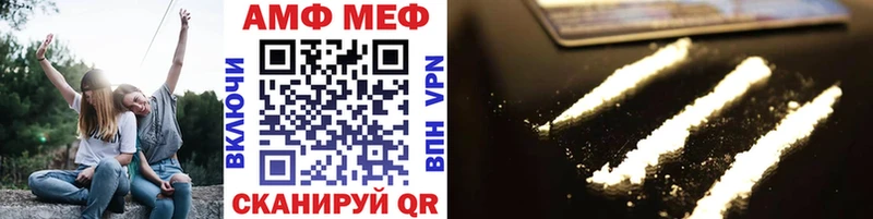 МЕТАМФЕТАМИН мет  Верхняя Салда 