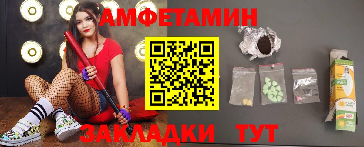 Метамфетамин мет  Вход с VPN  Верхняя Салда 