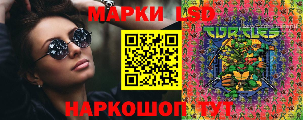 Марки N-bome 1,8мг  Вход с VPN  Марки N-bome  Верхняя Салда 