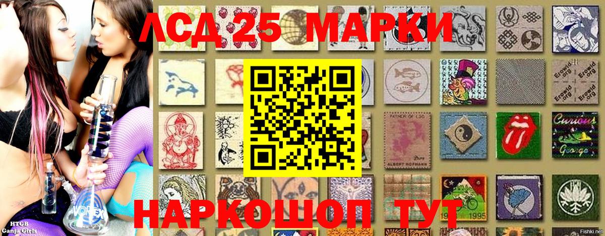 Наркотические марки 1,8мг  наркошоп  Наркотические марки 1,8мг  Верхняя Салда 