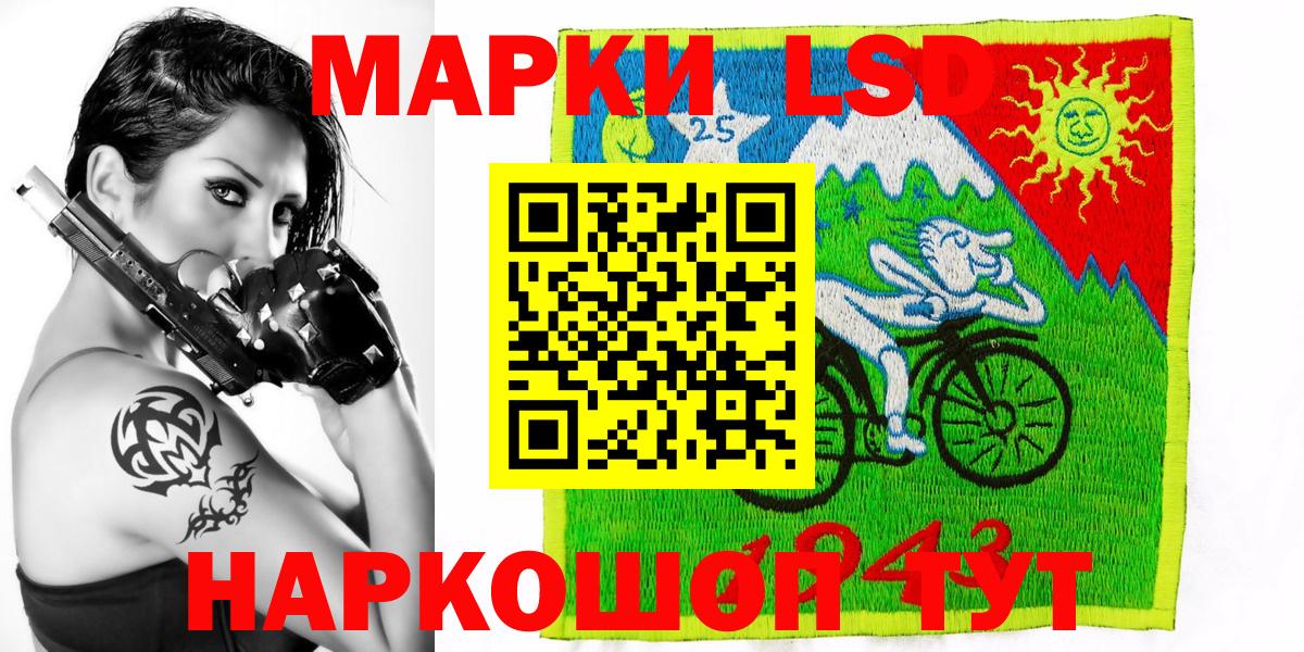 Марки N-bome 1500мкг Верхняя Салда
