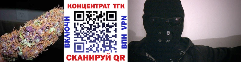 даркнет какой сайт  блэк спрут ссылка  Верхняя Салда  Дистиллят ТГК гашишное масло 