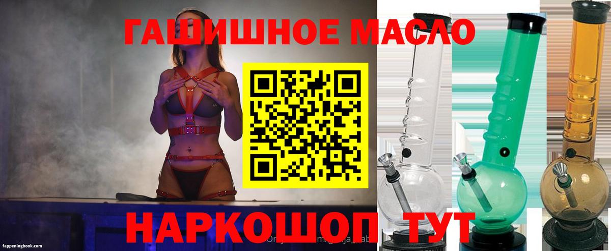ТГК концентрат  Вход с VPN  Верхняя Салда 