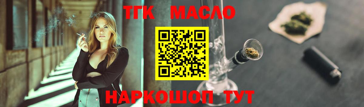 Дистиллят ТГК концентрат  Верхняя Салда 