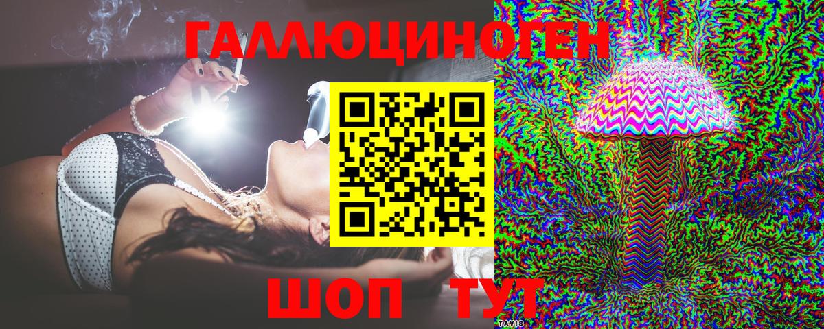 Псилоцибиновые грибы MAGIC MUSHROOMS  Галлюциногенные грибы Magic Shrooms  магазин  наркотиков  Верхняя Салда 