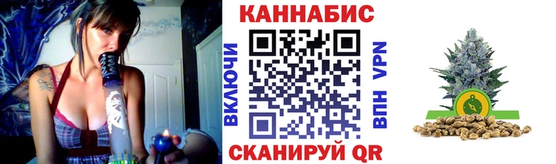 Каннабис семена  Верхняя Салда 