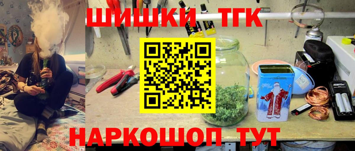 Каннабис OG Kush Верхняя Салда