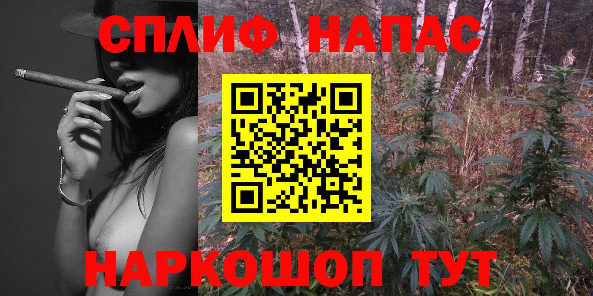Марихуана Bruce Banner Верхняя Салда